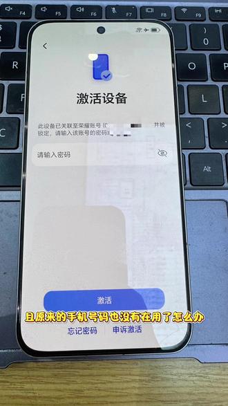 #手机忘记密码怎么办 荣耀手机密码忘记了怎么办?荣耀400pro忘记密码且原来的手机号码也没在用#荣耀400pro #手机解锁 #华为锁屏密码忘了 #修手机 @一指☞科技