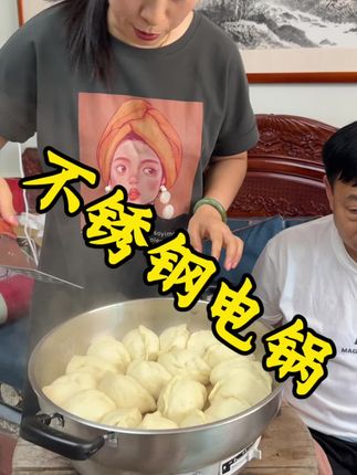今天又吃炉包了#好物推荐🔥 #好东西一起分享 #厨房好物