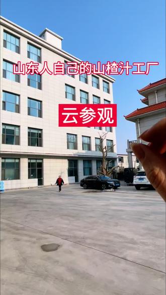 山东人自己的山楂汁#两个宝贝#源头工厂