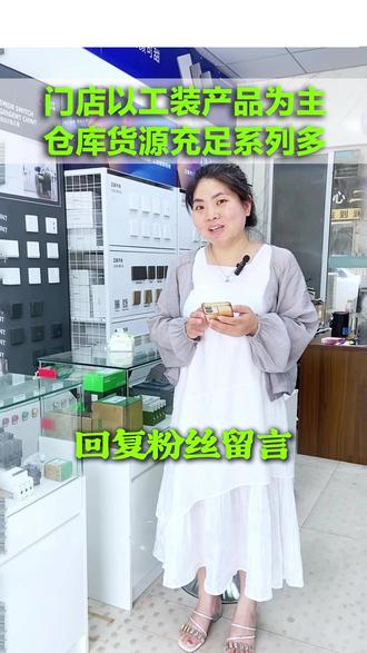 回复粉丝留言,说我店里面是便宜货? #热点小助手#安徽施耐德#女电气人 #合肥京商商贸城 #粉丝 #合肥施耐德
