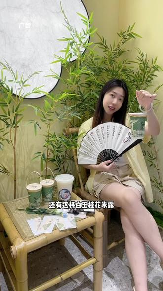 没喝过的真的可以试试,茶香浓郁好喝#深圳茉沏#江南茶事 #饮一杯江南味 #金秋好食节 #网红饮品打卡