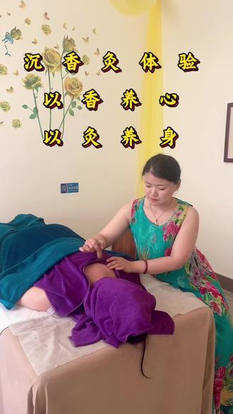沉香灸,温阳补气…… #全身经络疏通调理 #养生去寒湿小妙招 】五千年香飘中华
沉香,灵动高贵而又朴实无华;深邃奥妙而又平易近人,它陪伴着中华民族的历代英贤走过了五千年的沧桑风雨,走出了华夏文明光耀世界的灿烂历程。
