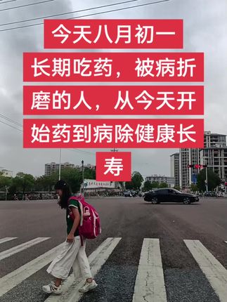 健康最重要
