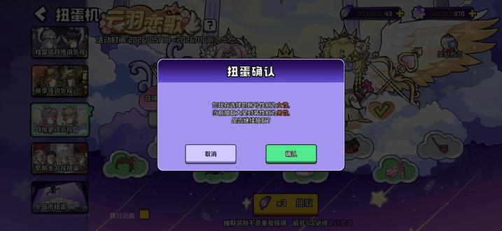中奖概率倍儿高。擅长一发入魂🤓#鹅鸭杀扭蛋