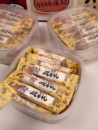 这牛轧糖也太好吃了 关键价格也合适 过年真没必要吃普通糖果了 #好吃到停不下来 #零食推荐 #牛轧糖 #爆款热卖中 #糖果