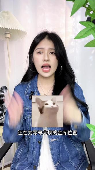 让AI当你的专属战场军师,解锁三角洲全地图的隐藏密码! #ai抖音app#游戏