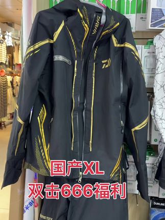看好的来直播福利 高价回收置换各种装备