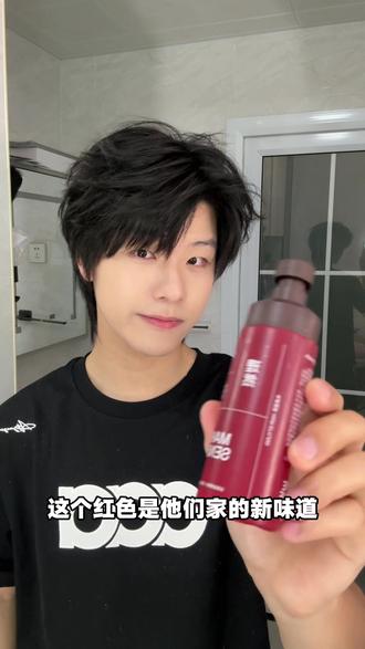 微分碎盖到底有多帅!30s教你轻松get#理然蓬松水#男生发型#发型教程#碎盖
