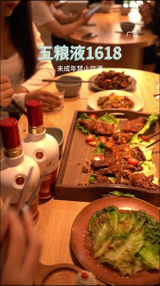 五粮液1618,又顺又发,扫码领红包
参与者只需要要打开微信扫一扫功能扫描瓶盖内的二维码就可以参与活动,中奖几率大,只要参与活活动就可以中奖,中奖者进入五粮液消费者俱乐部公众号活动页面,按页面提示流程就可以领取微信红包。
#五粮液1618来袭#和美五粮液幸福中国节#今夜的微醺就是成年人的快乐#中秋团圆#国庆佳节
