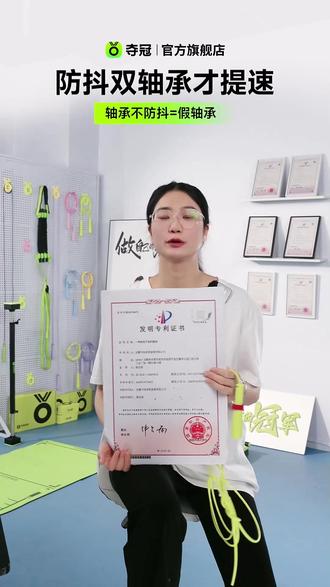 孩子跳绳老卡绳?这个双轴承跳绳太丝滑!