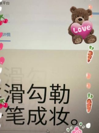 #画眼睛 #眼妆分享 #眼妆 #美妆博主 #快来看看