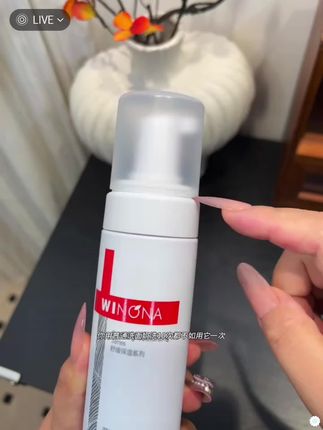 如果你是天生的敏感肌,动不动就脸红、角质层薄,一冷一热或者换季的时候都会泛红,那你一定要试试薇诺娜的舒敏水乳套盒,它是专门针对敏感肌研发的,舒缓维稳的效果特别好,还能强韧屏障,补水保湿也是一绝。用了它再也不用担心皮肤会泛红了,快来安排上吧!#平价好物 #国货之光
