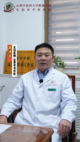 中医视角:为什么青萝卜要配生姜?立春喝它,顺应天时#中医养生 #立春食谱 #长治市中医医院