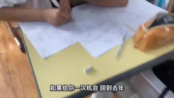 中考复读班招生中 #中考#复读#高中#升学#培训