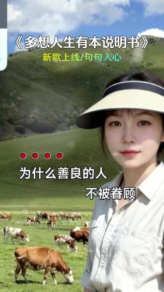 #抖音推广 #上热搜 抖音热歌气水音乐