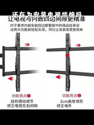 卡洛奇超薄伸缩内嵌式65寸75寸85寸电视支架100寸kaloc电视挂架#搞笑 #截屏 #装修细节 #装修注意事项