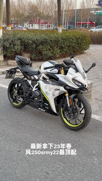 23年春风250sr my22 六千公里实表#二手车搬运工 #机车 #春风250srmy22单摇臂