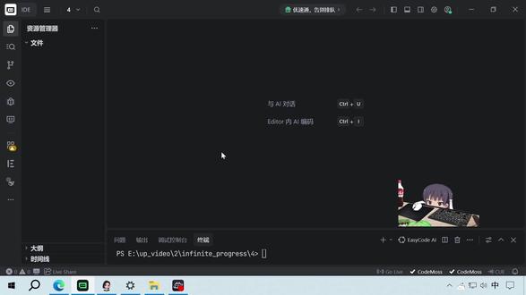 菜鸟前端进阶日记#1:搞定项目搭建 #前端 #学习 #react #typescript #程序员
👋 本系列为前端技术学习项目,仅用于个人技术练习与教学分享。
🎯 第一集目标:搭建完整的开发环境
- 使用 Vite 创建 React + TypeScript 项目
- 配置 Sass 预处理器
- 整理项目文件结构
- 解决常见问题(如终端操作、依赖安装)
🛠️ 涉及技术栈:
Vite · React · TypeScript · Sass
📌 适合人群:
- 有一定JS基础,想系统学习React+TS的前端初学者
- 想了解现代前端工程化搭建的开发者