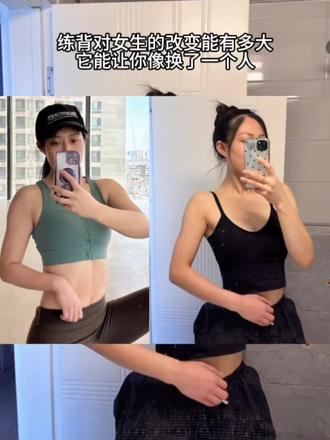 练背对女生的改变能有多大,瘦背瘦肩瘦手臂挺拔身姿,挂门拉力绳 #背薄一寸年轻十岁 #居家锻炼 #创作灵感 #瘦背瘦手臂 #少女背