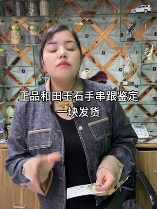 不会忘记我们的还是我们的父母#和田玉石 #玉石鉴定 #和田玉