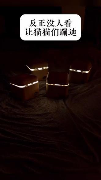 我妈说让我出去玩出去笑... #玩个很新的东西 #哈基米 #胆小喵 #抽象 #好物推荐🔥