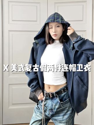 【EME】不是?!也没人告诉我美式复古穿搭回溯了呀?! #eme #madeextreme #无性别穿搭 #美式辣妹穿搭 #ins穿搭