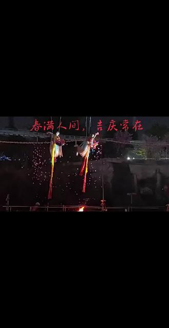 成都超级灯会之天女散花 #灯会 #成都 #音乐百花谷