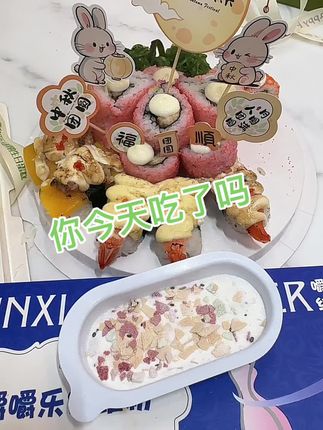 #好吃到爆 #今日分享 #创意美食 #好吃到停不下来 #每日分享