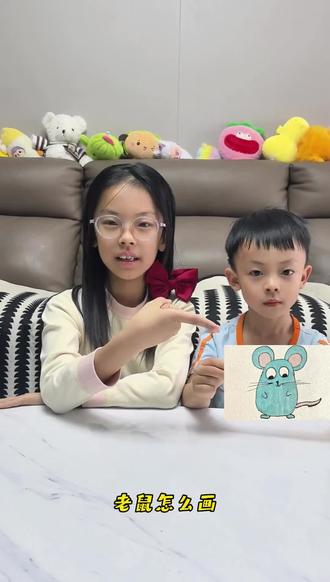 老鼠怎么画,三步教会你!#画画的baby #坚持的意义 #画画使我快乐