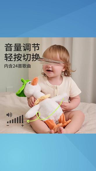 努比鲁比走路鸭正版复读鸭婴儿玩具学说话鸭子毛绒玩偶圣诞节礼物 #努比鲁比复读鸭 #学说话毛绒玩偶 #正版走路鸭玩具 #婴儿早教玩偶 #圣诞节礼物