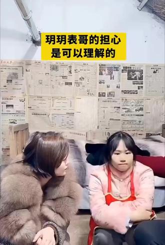 玥玥表哥不让回去,大家评评理,玥玥该留还是回爸爸身边? #玥儿的阳光生活