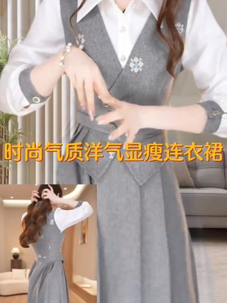七分靠打扮,衣服占一半,不管你是否承认,女人漂亮的出场方式就是穿的好看 #高级感女装 #时尚洋气连衣裙 #连衣裙穿搭分享 #时尚女装 #连衣裙