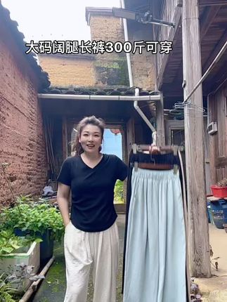 300斤姐妹看这条!松紧中腰超舒服,长裤版型藏肉一绝。裤脚利落不拖沓,走路带风还显高。黑灰两色百搭,搭啥都好看。胖MM闭眼入,穿上显瘦又自在,赶紧入#大码女装 #阔腿裤 #阔腿裤女 #显瘦裤子 #阔腿裤推荐