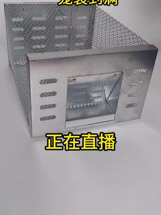 老鼠跑不掉,大家都需要#老鼠笼抓老鼠