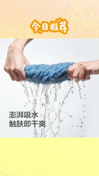 蕉下黑科技护发云朵绒干发帽5A抗菌包头裹头巾强吸水速干免吹浴帽