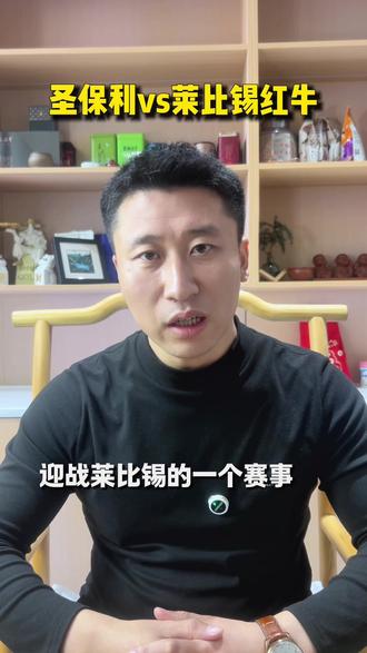 唯有足球不可辜负 #德国甲级联赛 #就想说点大实话