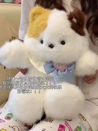 当跑跑小熊跑起来的那一刻!感觉它被赋予了生命力~ #这也太可爱了叭 #会跑步的玩偶 #玩偶 #毛绒公仔