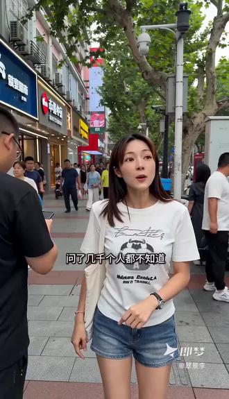 解放鞋的方言怎么说?#即梦AI #AI分身戏精大赛 #我的AI分身杀疯了#街头搞笑互动 #方言
