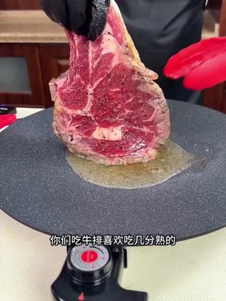 #电烤盘
