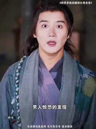 #枭起青壤都市志怪看点预告 #枭起青壤AI动画热血番具象化 #枭起青壤剧情直男减速带 #8秒坠入迪丽热巴的疯刀梦境