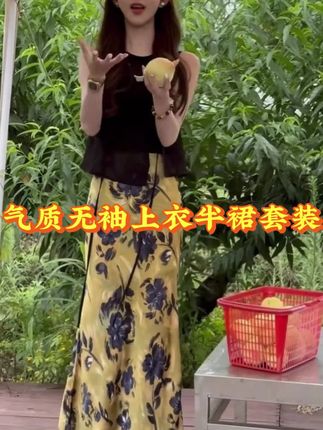 新中式无袖上衣半裙套装 时尚套装裙女2025夏季新款洋气显瘦无袖马甲国风印花半身裙两件套#优雅气质 #品质女装 #爆款热卖中 #套装 #新中式穿搭