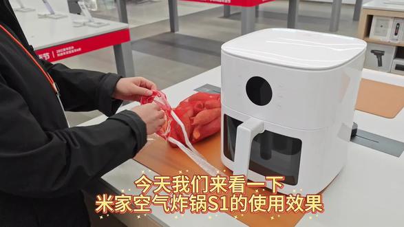 米家空气炸锅S1|懒人厨房神器,轻松拿捏美食自由
6L大容量,全家份美食一锅搞定。
6.5英寸可视窗,烤得金黄酥脆一眼看得见。
免翻面+360°热风循环,外酥里嫩不夹生,解放双手
,精烤/速烤双模式,适配多种吃法。
9大预置菜单,小白零失败,不粘涂层一冲即净
免预热+抽锅断电,安全省心,早餐宵夜随手做
百元性价比,告别重油外卖,厨房幸福感拉满!
#米家空气炸锅S1 #懒人做饭 #厨房好物 #空气炸锅#安徽小米之家