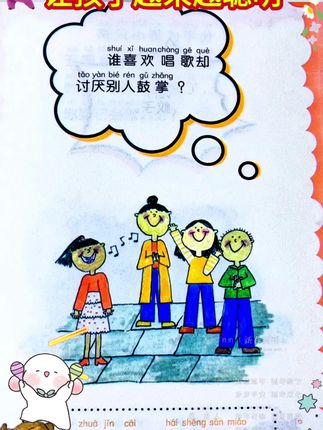睡前陪孩子玩脑筋急转弯, 锻炼孩子的想象力和逻辑思维能力,孩子变得更喜欢思考了,每天十分钟,思维会越来越灵活#谜语#开发大脑#思维训练