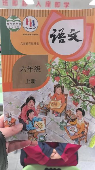 #喊麦背古诗
不一样的背诗😉😉