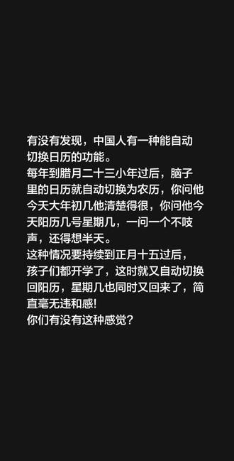 好像是这样的#抖音玩法合伙人计划#抖音玩法达人##字也可以有情绪