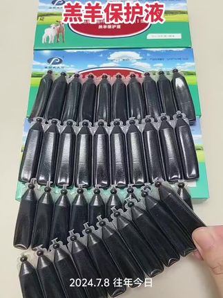 #养殖户