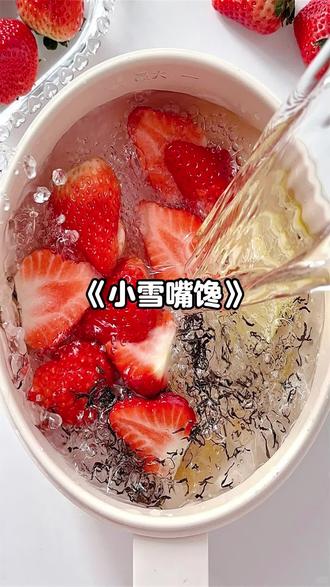 《小雪嘴馋》 #知乎