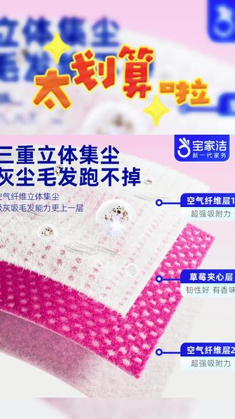 养宠家庭必入!一次性静电集尘,把猫毛锁死不飞散,用完直接丢