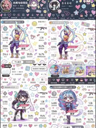 还有宝子不知道,无畏契约涂鸦效果如何制作的,今天我来教会你,无畏契约涂鸦主页指令p图教程豆包ai图片生成指令无畏契约 豆包p图指令教程无畏契约 豆包p图指令教程无畏契约涂鸦 豆包p图指令教程涂鸦 豆包p图合照指令无畏契约芮娜 豆包p图指令教程表情包 豆包无畏契约涂鸦指令#小云雀AI #小云雀AI一键图片设计 #小云雀马上出片 豆包无畏契约ai图片生成指令 无畏契约豆包p图指令 无畏契约涂鸦效果 豆包无畏契约 豆包无畏契约图片 豆包无畏契约素材 无畏契约涂鸦口令 掌瓦豆包p图指令 无畏契约指标这些在哪里看 无畏契约豆包p图指令 无畏契约涂鸦教程#无畏契约涂鸦 #无畏契约涂鸦教程