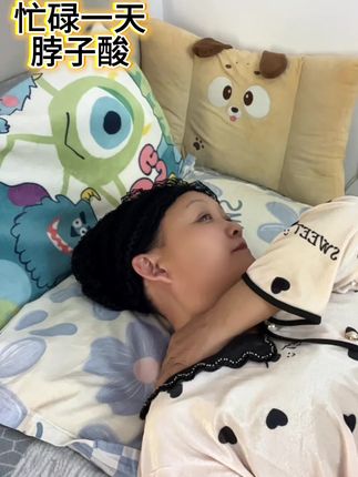 给你们挖到宝啦!一天的疲惫被这小小的暖水袋一扫而光!温温热热的太舒服了!#U型热敷袋#懒人必备#热水袋#秋冬好物分享 #u型热水袋